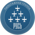 80th anniversary of the foundation of Central Design Bureau of Naval Aircraft Engineering